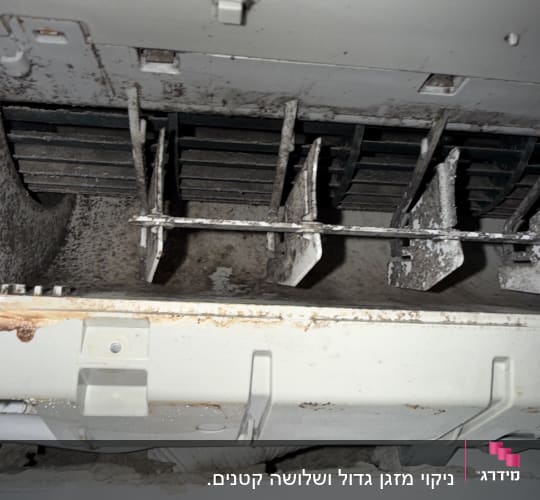 חלק פנימי של מזגן עם סימני חלודה ולכלוך